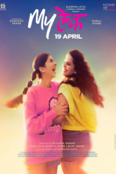 Khalbali Records 2024 Season 1 Complete WEB Series 480p 720p & 1080p WEB-DL