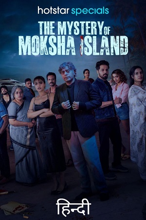 The Mystery of Moksha Island 2024 Season 1 Complete Hindi Hotstar Special WEB Series 480p 720p 1080p WEB-DL