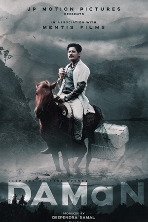 DAMaN 2022 Hindi ORG. LiNE Full Movie WEB-DL 480p 720p 1080p