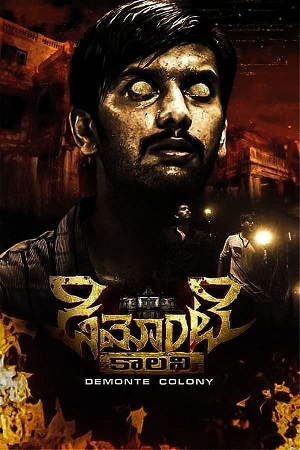 Demonte Colony 2015 Dual Audio Hindi - Tamil WEB-DL 480p 720p 1080p