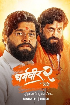 Dharmaveer 2 2024 UNCUT WEB-DL ORG. Dual Audio Hindi - Marathi Full Movie 480p 720p 1080p