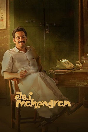 Jai Mahendran - Season 1 2024 Complete Hindi WEB Series 480p 720p 1080p WEB-DL
