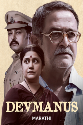 Bal Naren 2024 Hindi WEB-DL Full Movie 480p 720p 1080p