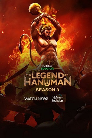 The Legend of Hanuman 2024 Season 5 Complete Hindi Hotstar Special WEB Series 480p 720p 1080p WEB-DL