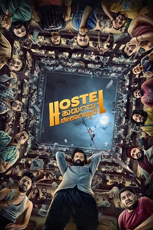 Hostel Hudugaru Bekagiddare 2023 Dual Audio Hindi ORG. - Malayalam WEB-DL 480p 720p 1080p