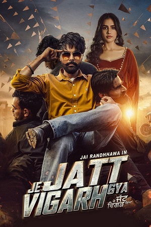 Je Jatt Vigarh Gya 2024 Punjabi WEB-DL Full Movie 480p 720p 1080p