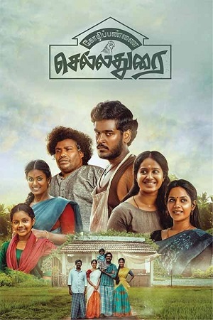 Kozhipannai Chelladurai 2024 ORG. Dual Audio Hindi - Telugu Full Movie 480p 720p 1080p WEB-DL