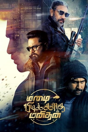 Mazhai Pidikatha Manithan 2024 UNCUT WEB-DL Dual Audio Hindi ORG 5.1 & Tamil 1080p 720p 480p x264/HEVC Full Movie