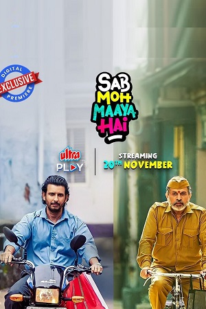 Sab Moh Maaya Hai 2023 WEB-DL Hindi Full Movie 480p 720p 1080p