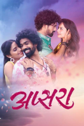 Apsara 2024 WEB-DL Marathi Full Movie 480p 720p 1080p