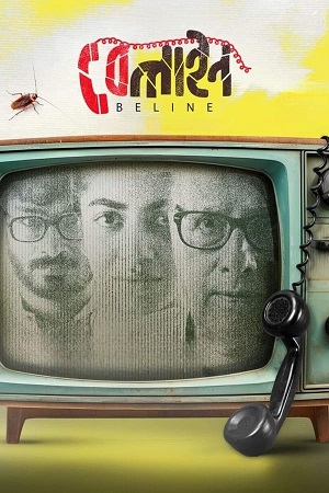 Beline 2024 Bengali WEB-DL Full Movie 480p 720p 1080p