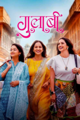 Gulaabi 2024 Marathi WEB-DL Full Movie 480p 720p 1080p