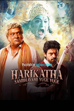 Harikatha Sambhavami Yuge Yuge 2024 Season 1 Hindi DD 5.1 MulTi Audio Complete Disney- Hotstar WEB Series - 480p 720p 1080p WEB-DL