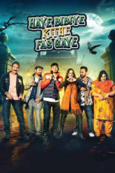 Haye Bibiye Kithe Fas Gaye 2024 WEB-DL Punjabi Full Movie 480p 720p 1080p