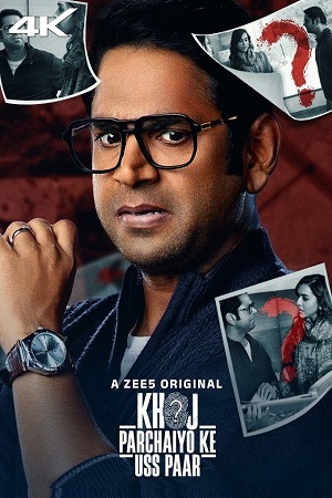 Khoj - Parchaiyo Ke Uss Paar 2024 Season 1 Hindi Complete ZEE5 Originals WEB Series - 480p 720p 1080p WEB-DL