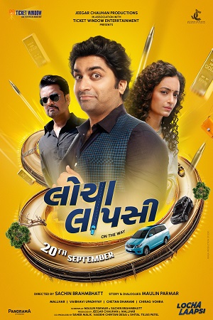 Locha Laapsi 2024 Gujarati WEB-DL Full Movie 480p 720p 1080p