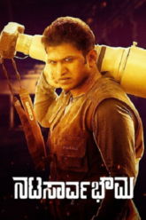 Natasaarvabhowma 2019 Dual Audio Hindi ORG. - Kannada WEB-DL 480p 720p 1080p