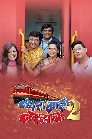 Navra Maza Navsacha 2 2024 WEB-DL Marathi Full Movie 480p 720p 1080p