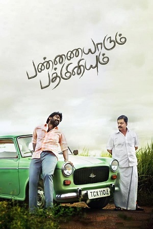 Pannaiyarum Padminiyum 2014 Dual Audio Hindi - Tamil WEB-DL 480p 720p 1080p