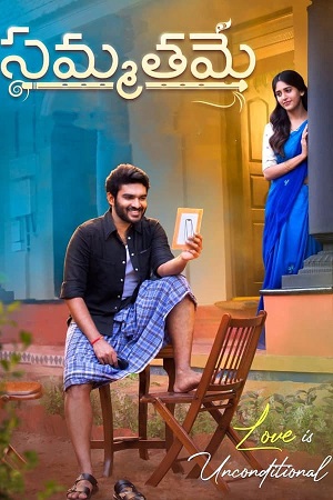 Sammathame 2022 Dual Audio Hindi - Telugu WEB-DL 480p 720p 1080p