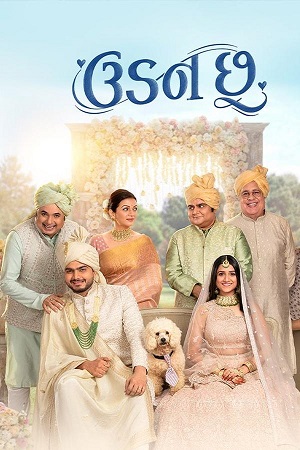 Udan Chhoo 2024 Gujarati WEB-DL Full Movie 480p 720p 1080p
