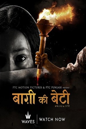 Baghi ki beti 2025 Hindi WEB-DL Full Movie 480p 720p 1080p