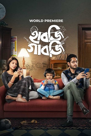 Habji Gabji 2022 Bengali WEB-DL Full Movie 480p 720p 1080p