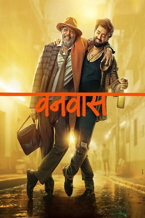 Vanvaas 2024 WEB-DL Hindi Full Movie 480p 720p 1080p