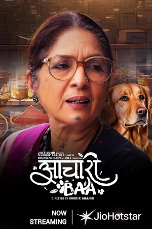 Aachari Baa 2025 WEB-DL Hindi Full Movie 480p 720p 1080p JioHotstar