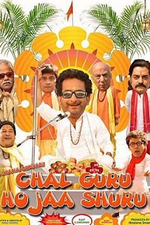 Chal Guru Ho Jaa Shuru 2015 Hindi WEB-DL Full Movie 480p 720p 1080p