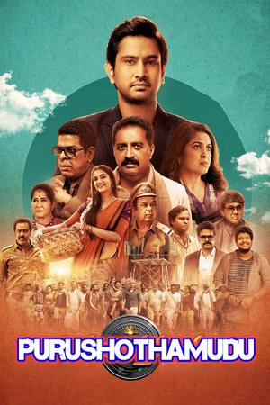 Purushothamudu 2024 Dual Audio Hindi ORG 5.1 & Telugu WEB-DL 480p 720p 1080p