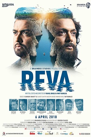 Reva 2018 Gujarati WEB-DL Full Movie 480p 720p 1080p