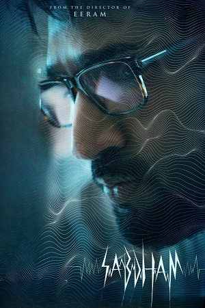 Sabdham 2025 Multi Audio Hindi - Tamil - Telugu WEB-Rip 480p 720p 1080p