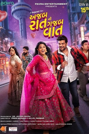 Ajab Raat Ni Gajab Vaat 2024 Gujarati WEB-DL Full Movie 480p 720p 1080p
