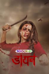 Daayan 2025 Season 1 Hindi Complete WEB Series 480p 720p 1080p WEB-DL