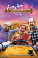 Fussclass Dabhade 2025 WEB-DL Marathi Full Movie 480p 720p 1080p
