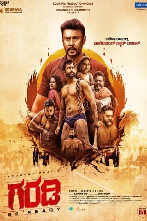 Garadi 2023 Dual Audio Hindi & Kannada WEB-DL 480p 720p 1080p