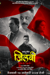Jilabi 2025 Hindi Dubbed 2.0 WEB-DL 480p 720p 1080p