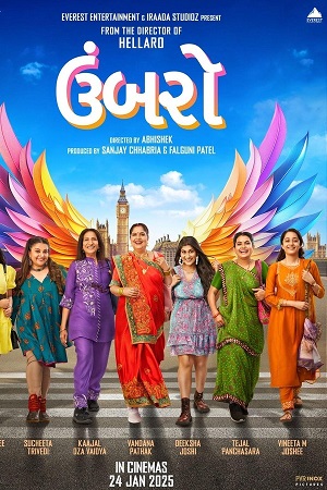 Umbarro 2025 Gujarati WEB-DL Full Movie 480p 720p 1080p