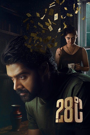 28 Degree Celsius 2025 UNCUT ORG. 2.0 Hindi - Telugu WEB-DL 480p 720p 1080p