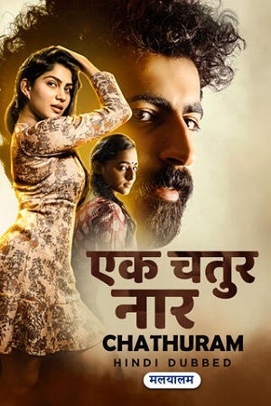 Chathuram 2022 WEB-DL Hindi ORG. Dubbed Full Movie 480p 720p 1080p