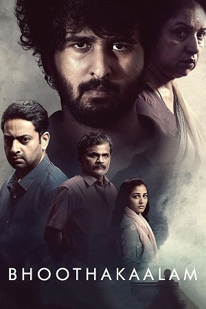 Bhoothakaalam 2022 Dual Audio Hindi Studio Dubbed - Tamil WEB-DL 480p 720p 1080p