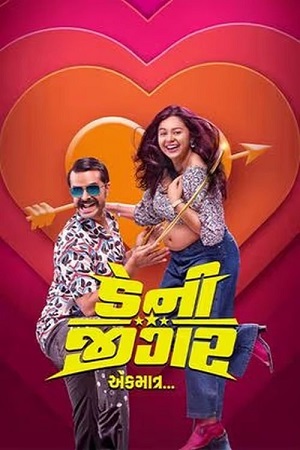 Danny Jigar 2024 WEB-DL ORG. Dual Audio Hindi - Gujarati Full Movie 480p 720p 1080p