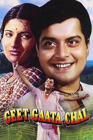 Geet Gaata Chal 1975 WEB-DL Hindi Full Movie 480p 720p 1080p