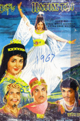 Hatim Tai 1967 Hindi-AAC 2.0 Full Movie 720p HDRip