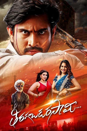 Thiragabadara Saam 2024 ORG Dubbed 2.0 Hindi - Telugu WEB-DL 480p 720p 1B 1080p
