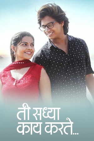 Ti Saddhya Kay Karte 2017 Marathi WEB-DL Full Movie 480p 720p 1080p