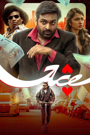 Ace 2025 Hindi DD 5.1 AMZN WEB-DL 480p 720p 1080p