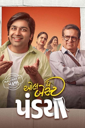 All The Best Pandya 2025 WEB-DL Gujarati Full Movie 480p 720p 1080p