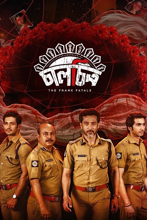 Chaalchitro The Frame Fatale 2024 Bengali Full Movie 480p 720p 1080p WEB-DL